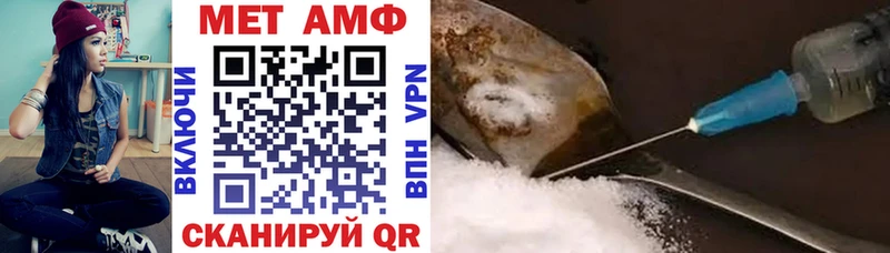 АМФЕТАМИН VHQ  Крым 