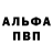 Кетамин VHQ Nadiy Barmina