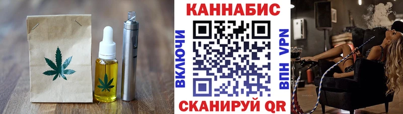 где купить Крым Cannafood марихуана