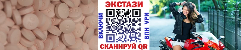 mega онион  хочу   Крым  ЭКСТАЗИ бентли 