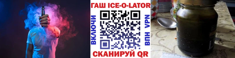 Гашиш VHQ  наркошоп  Крым 
