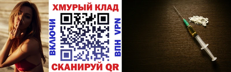Героин VHQ Крым