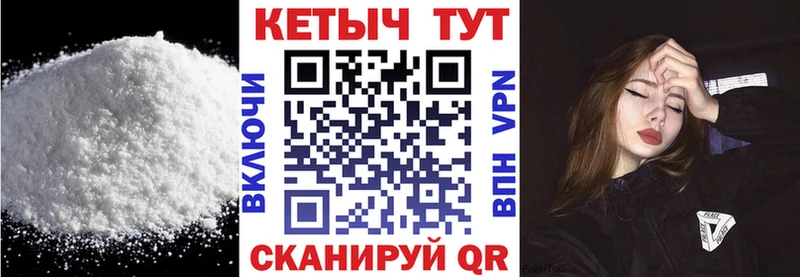 КЕТАМИН VHQ Крым