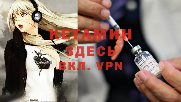 мефедрон VHQ Аркадак