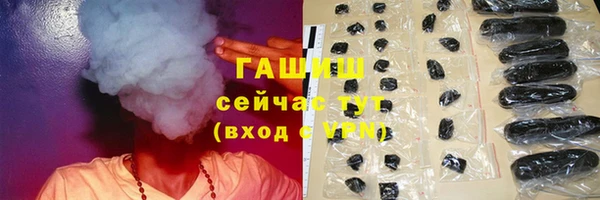 прущая мука Армянск