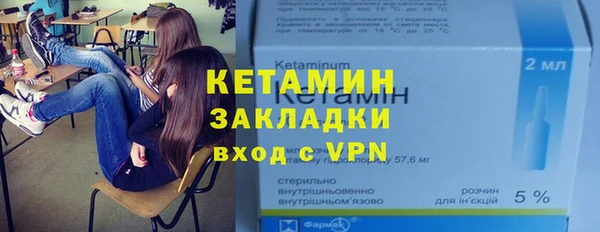 стафф Арсеньев