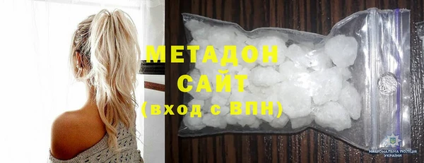 метадон Алексин