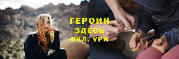 мефедрон Алексеевка