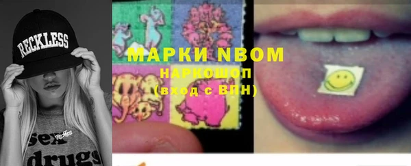 прущая мука Армянск