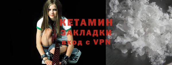 мефедрон VHQ Аркадак