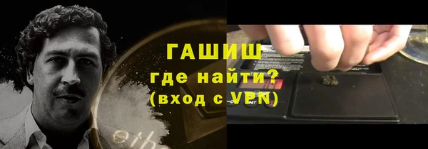 стафф Арсеньев