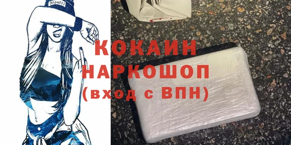 мефедрон VHQ Аркадак