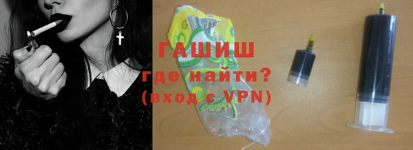 прущая мука Армянск