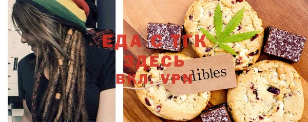прущая мука Армянск
