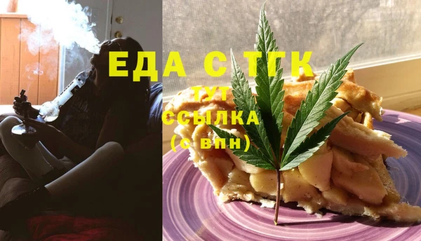 мефедрон VHQ Аркадак