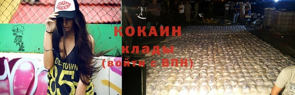 мефедрон VHQ Аркадак