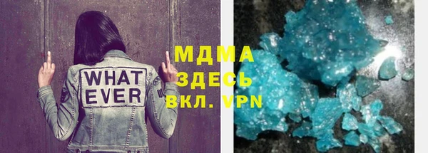 прущая мука Армянск