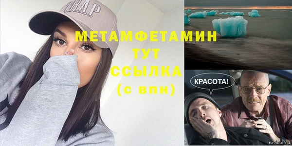 мефедрон VHQ Аркадак