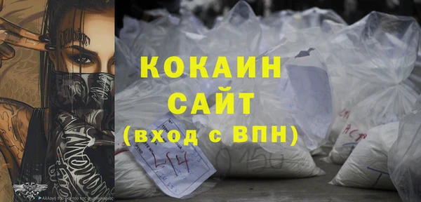 прущая мука Армянск
