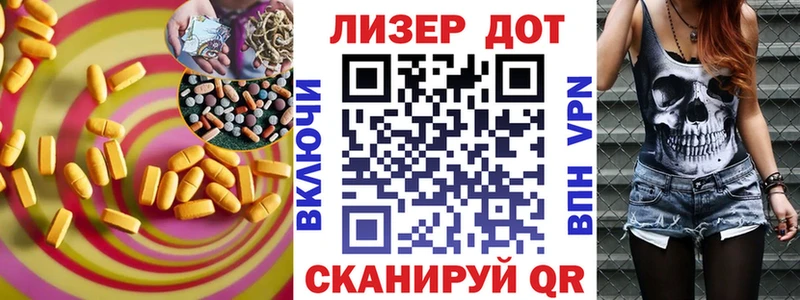 Лсд 25 экстази ecstasy Крым