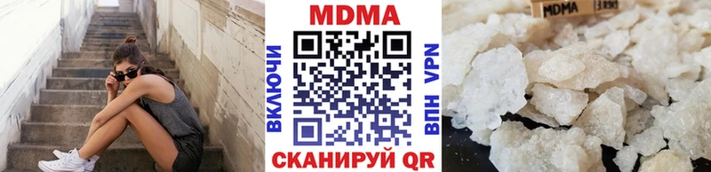 МДМА crystal  Крым 
