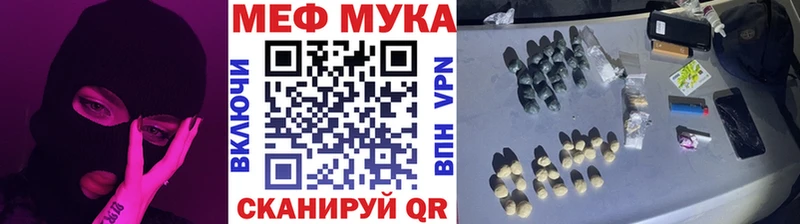 купить наркотики сайты  Крым  Мефедрон кристаллы 