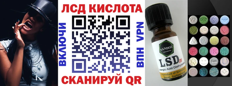 Марки NBOMe 1,8мг Крым