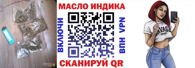 ТГК жижа  ссылка на мегу онион  Крым 